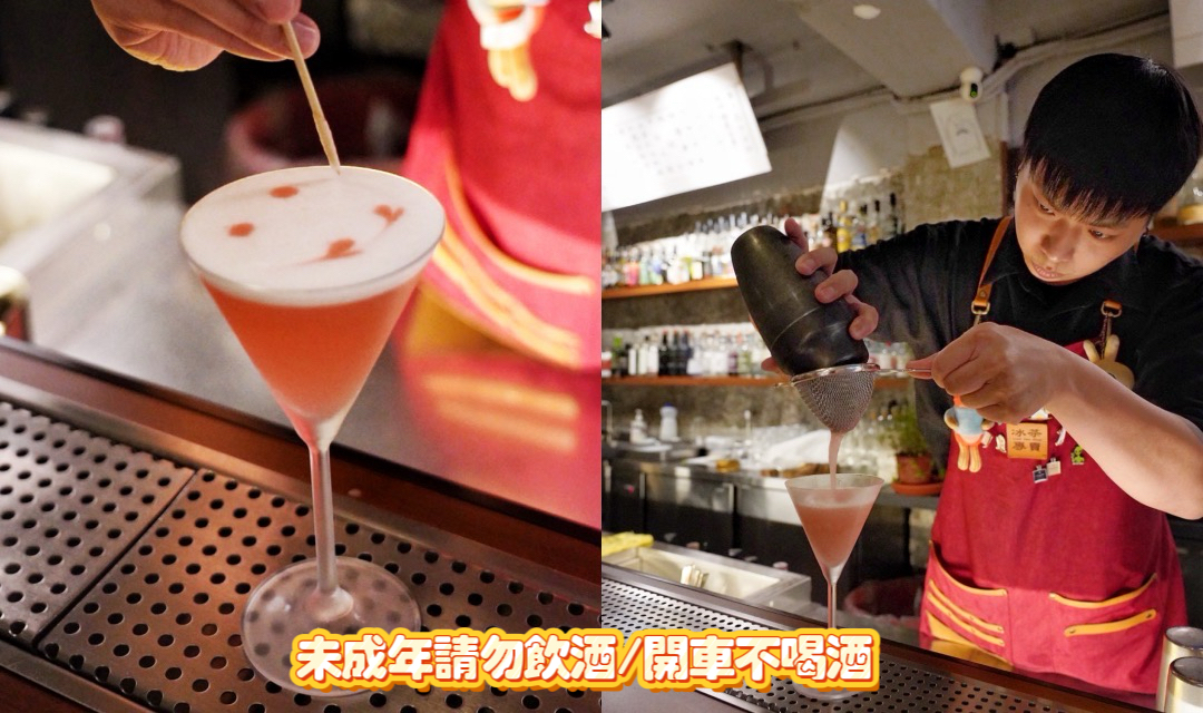 冰茶專賣店