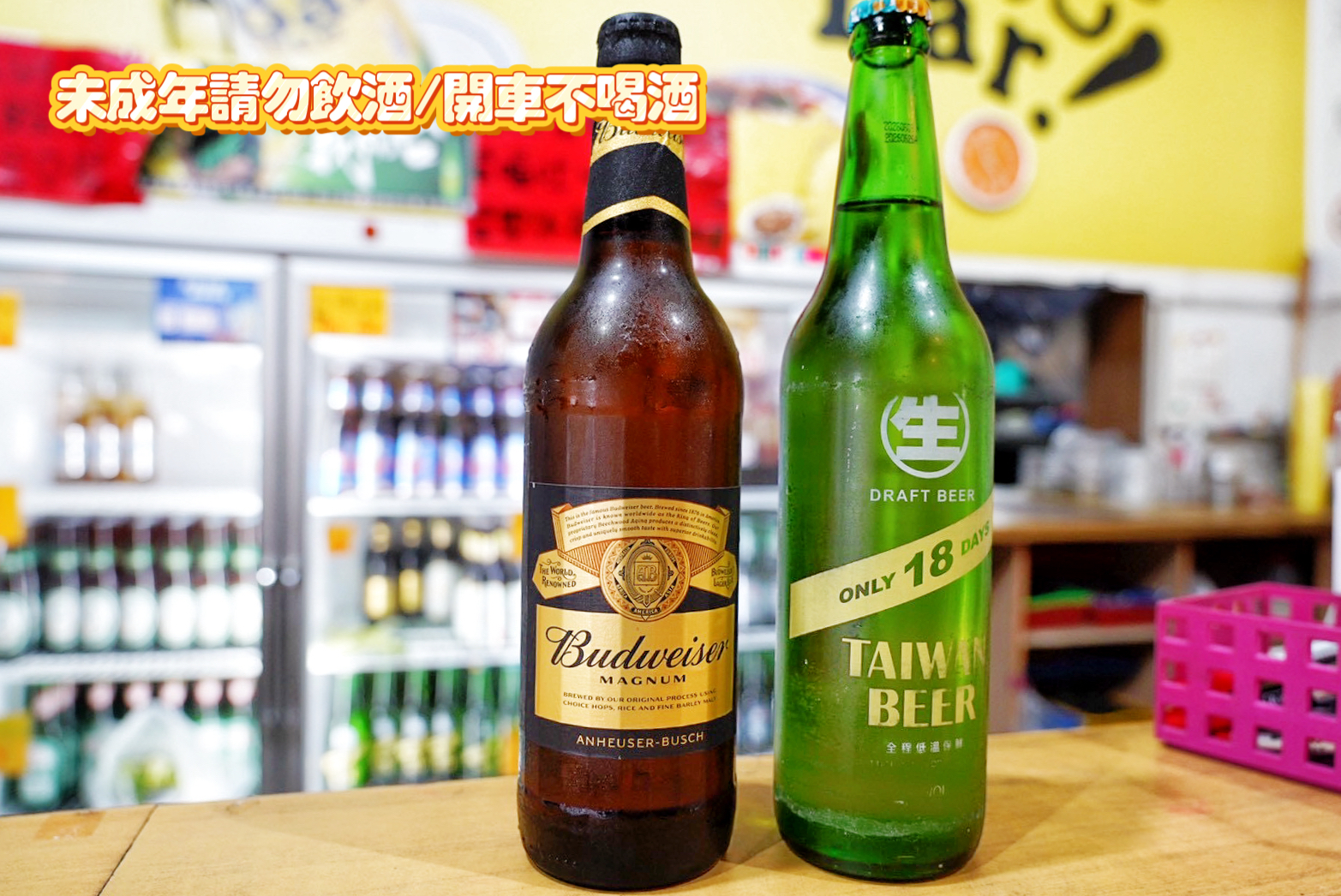 八塊厝平價啤酒海鮮屋