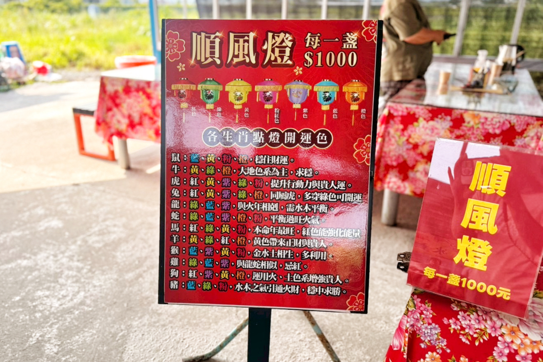 冰棒土地公