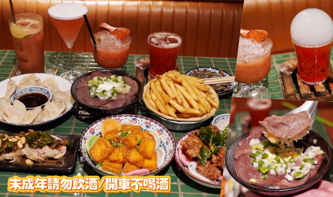 冰茶專賣店