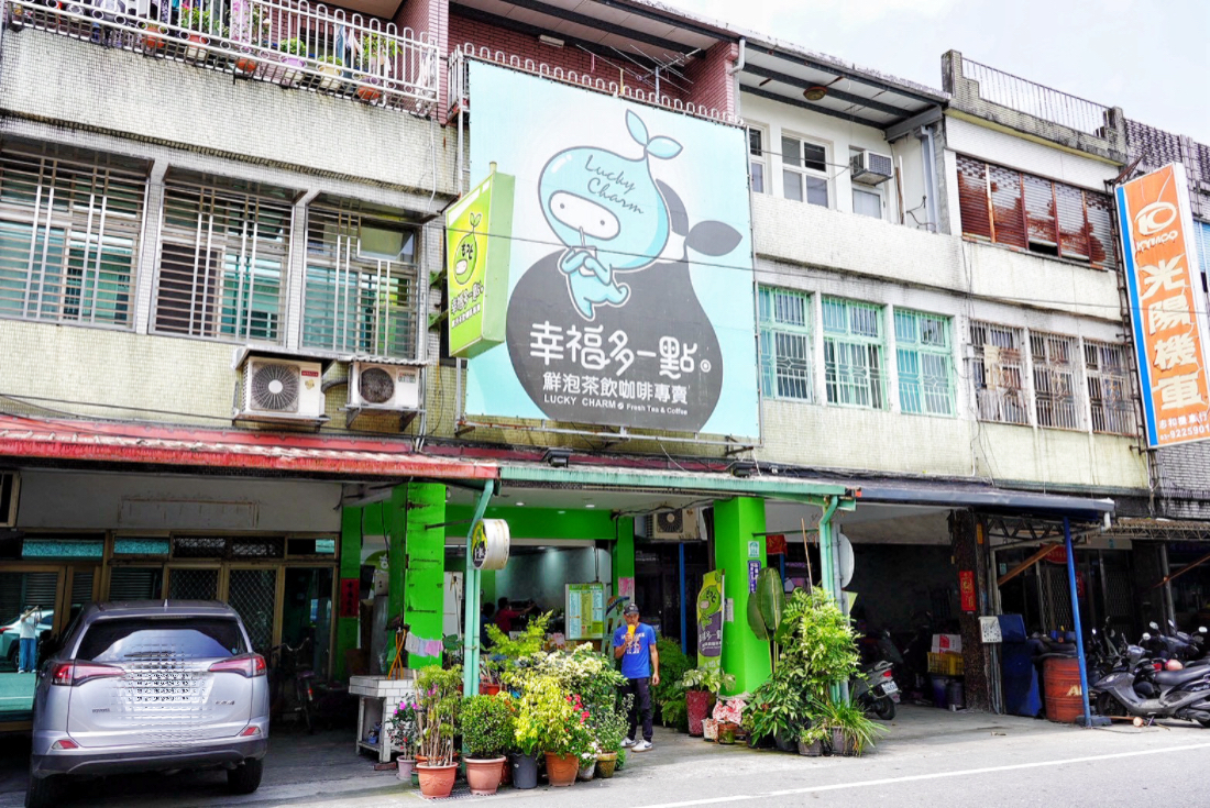 員山手搖飲,宜蘭好吃,宜蘭小吃,宜蘭手搖飲,宜蘭美食,幸福多一點鮮泡茶飲咖啡,百香QQ,綠豆沙牛奶,美食,芋頭牛奶,芒果冰沙,葡萄柚綠茶