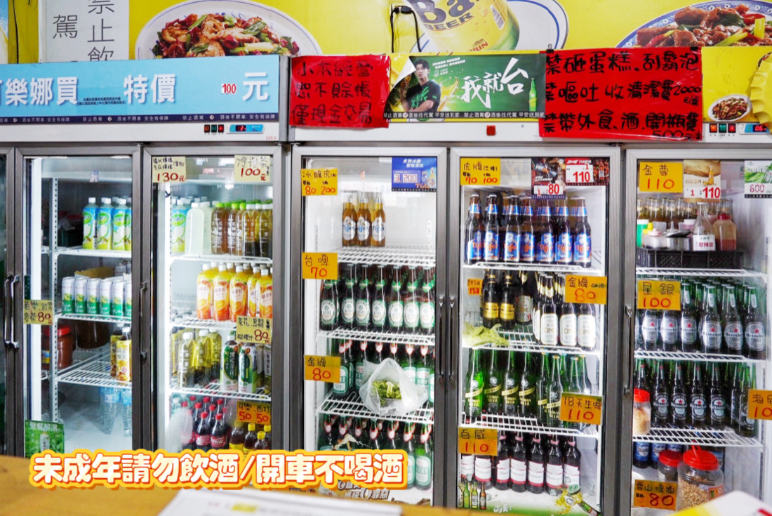 八塊厝平價啤酒海鮮屋