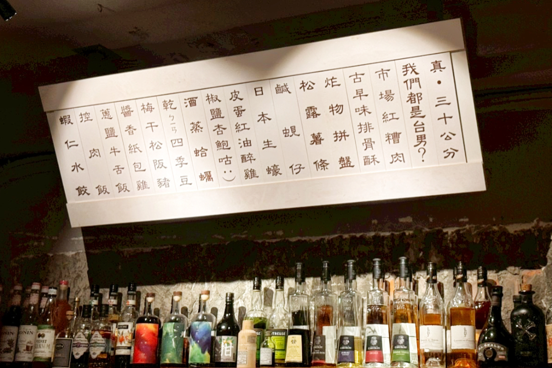冰茶專賣店