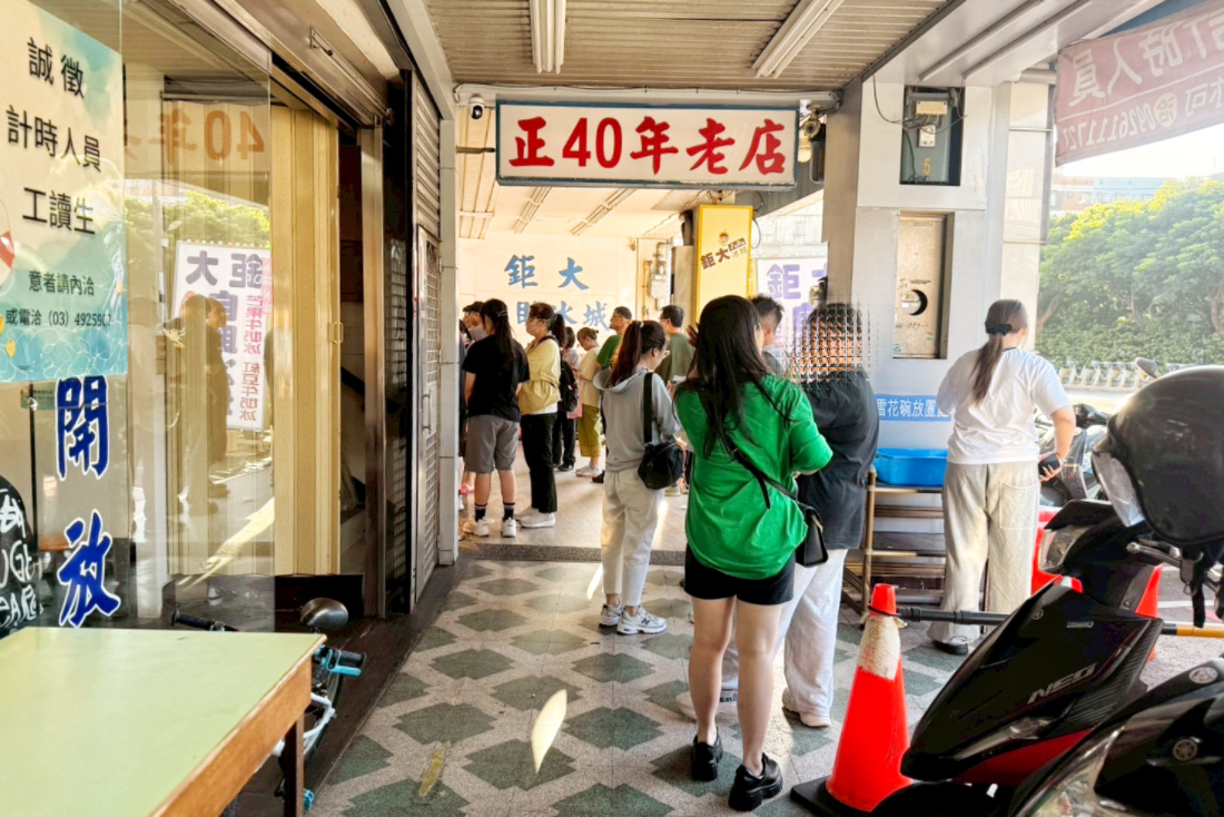 鉅大自助冰城