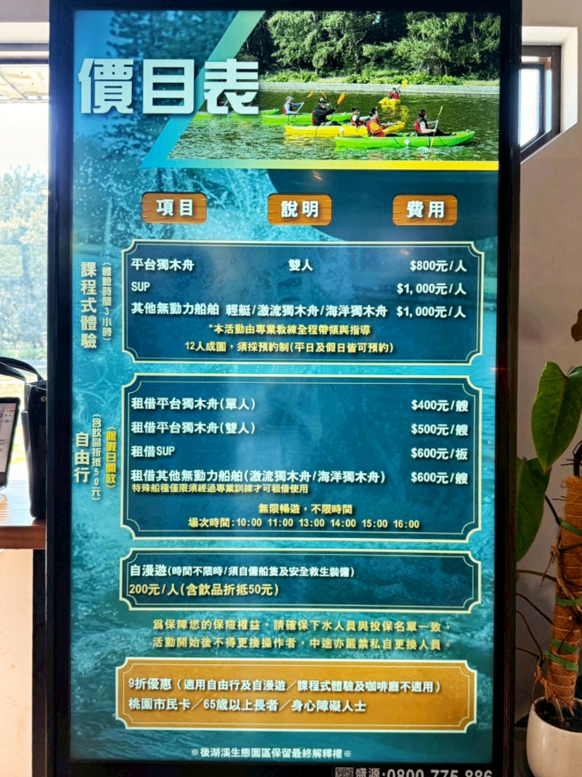 舟日咖啡