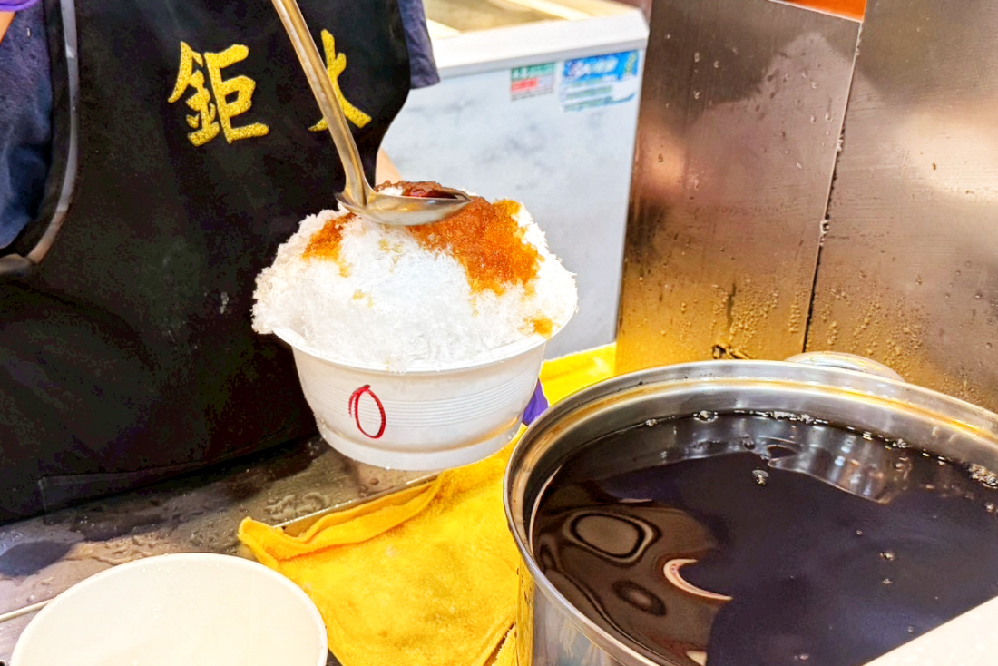 鉅大自助冰城
