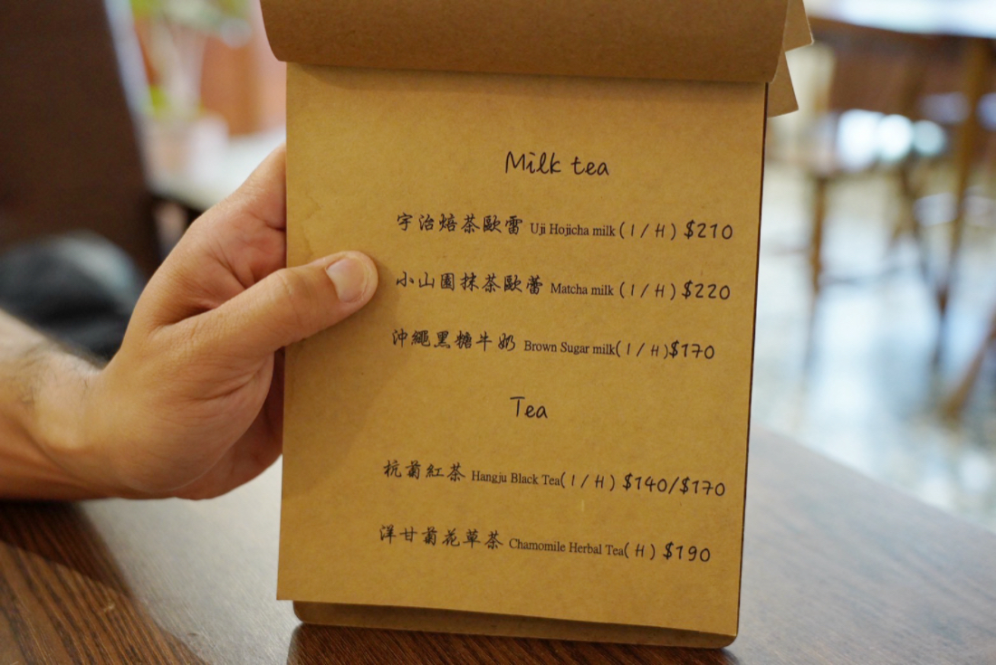 食點心