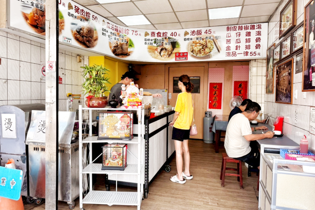 林香游家肉粽