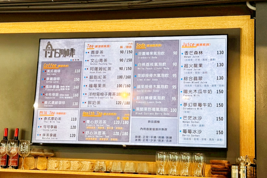 舟日咖啡
