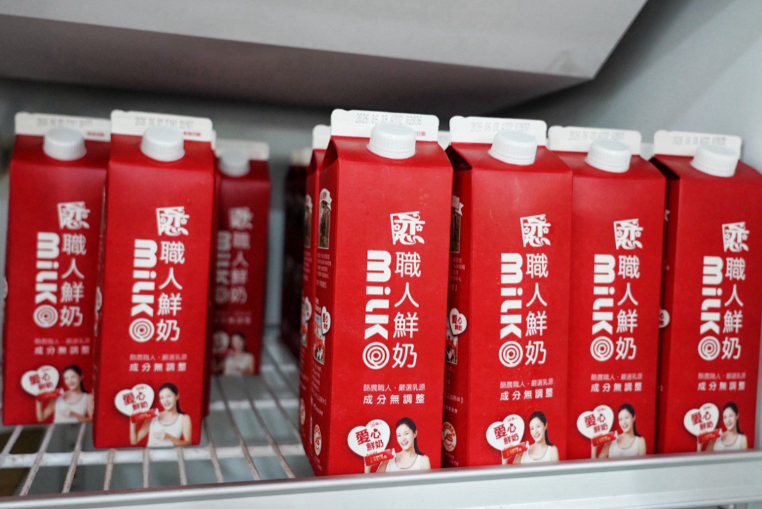 員山手搖飲,宜蘭好吃,宜蘭小吃,宜蘭手搖飲,宜蘭美食,幸福多一點鮮泡茶飲咖啡,百香QQ,綠豆沙牛奶,美食,芋頭牛奶,芒果冰沙,葡萄柚綠茶