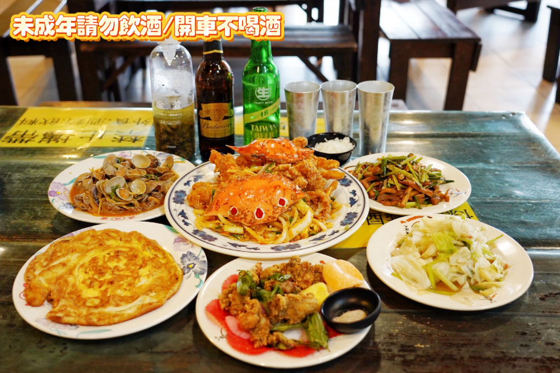 八塊厝平價啤酒海鮮屋