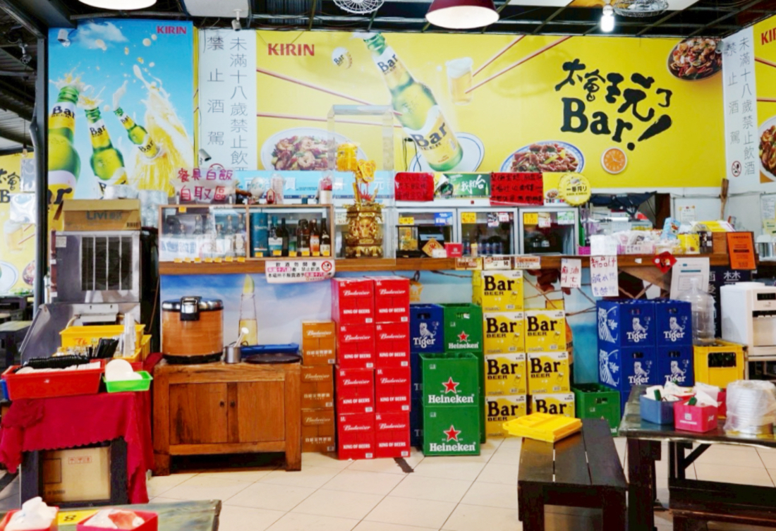 八塊厝平價啤酒海鮮屋