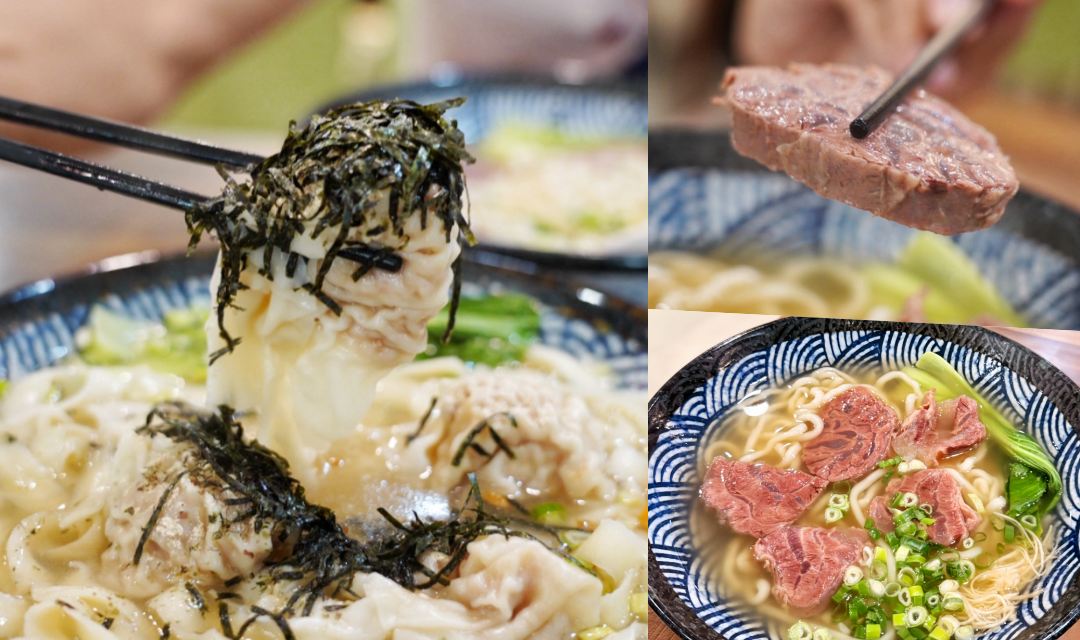 大方蘭州麵食館
