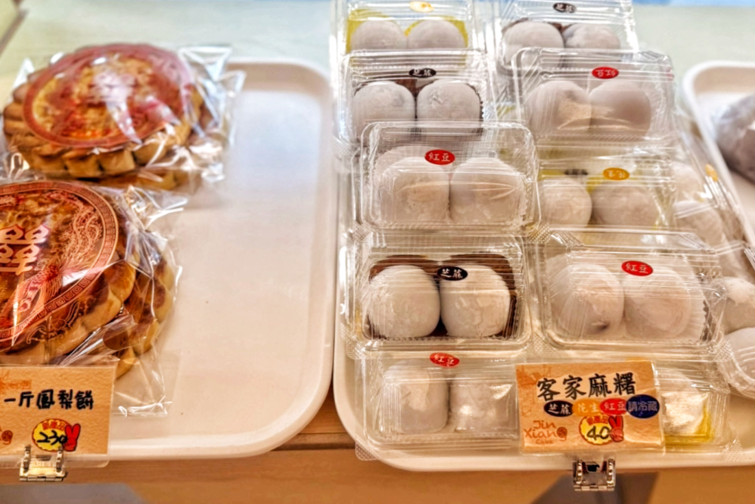 錦香餅舖