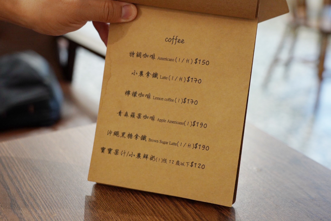 食點心