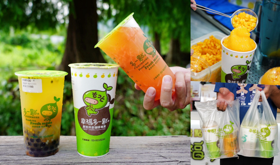網站近期文章：幸福多一點鮮泡茶飲咖啡｜員山手搖飲推薦！爆量「豪華雙芒果冰沙」5-8月必喝，紅綠茶只要25元