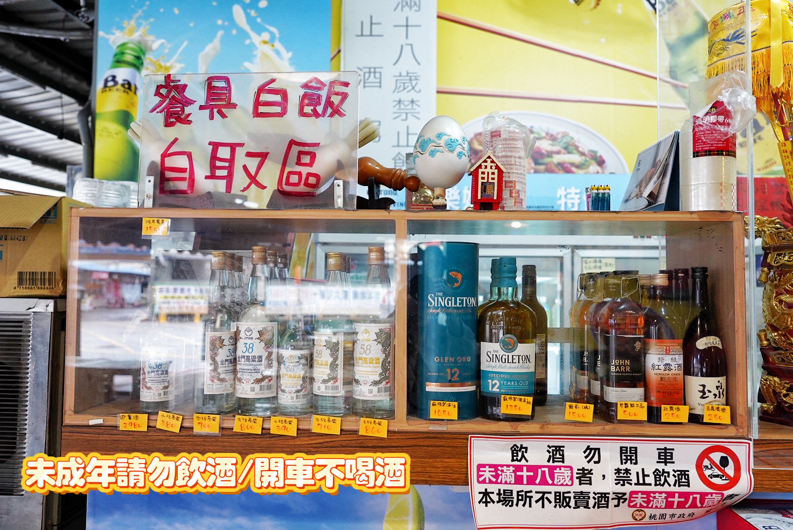 八塊厝平價啤酒海鮮屋