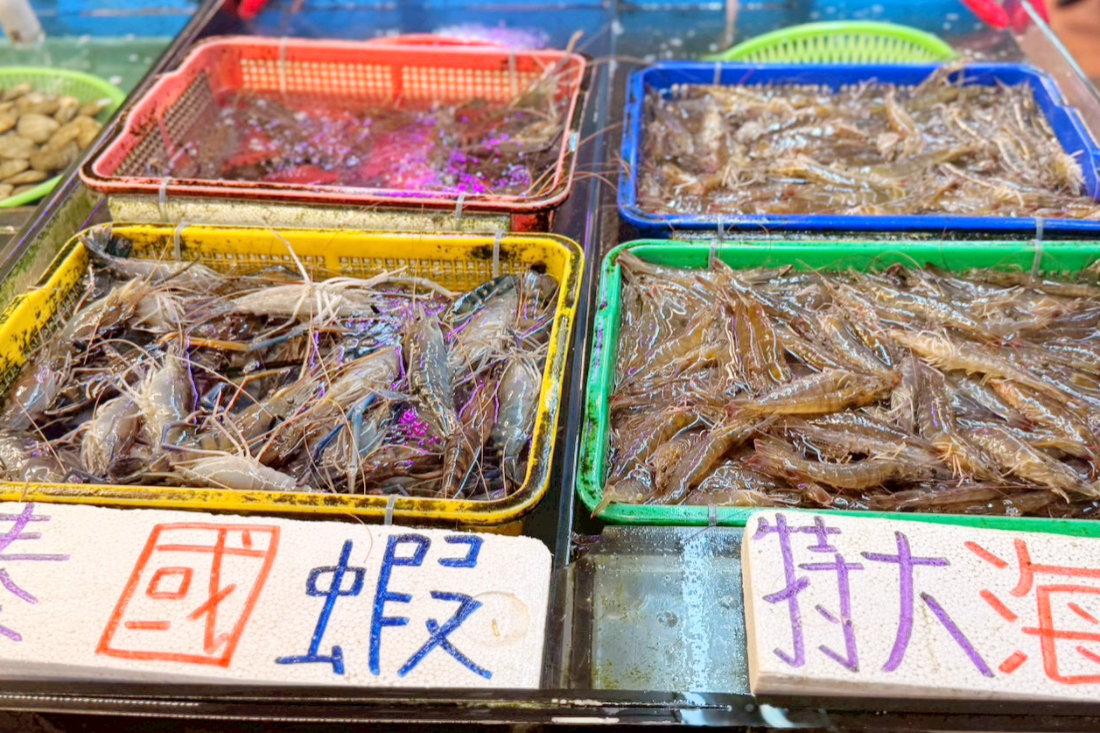 許記生魚片