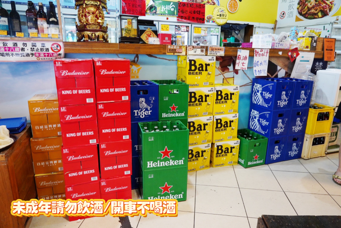 八塊厝平價啤酒海鮮屋
