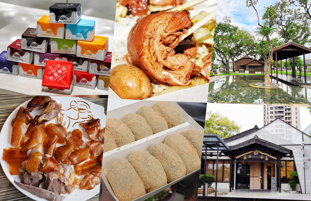 網站近期文章：2026台中美食景點｜超過30間台中小吃、爆紅伴手禮！懶人包、雙日遊攻略