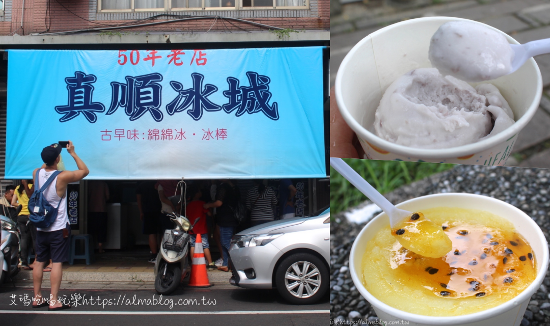 關西老街,關西美食,關西小吃,關西旅行,關西好玩,一銀麵,ㄤ咕麵,真順冰城,關西仙草巷,東安古橋,關西仙草博物館,番茄園,阿婆麵店, 囍冰室綿綿冰