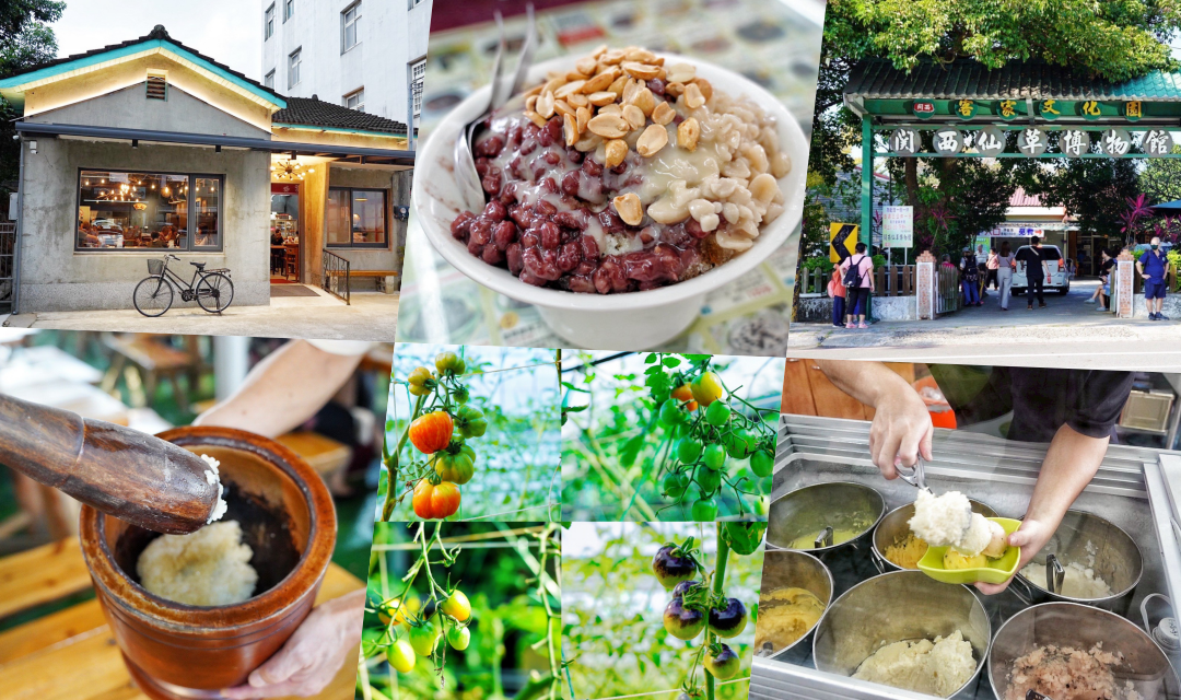 網站近期文章：關西食旅地圖｜3大老字號麵店決選！三大球40元綿綿冰，10個必訪大補帖