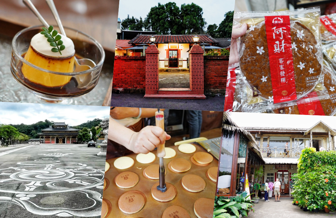 銅鑼鄉好玩,銅鑼鄉美食,銅鑼鄉小吃,三義小吃,三義美食,三義景點,苗栗好玩,苗栗小吃,台灣小吃,苗栗美食