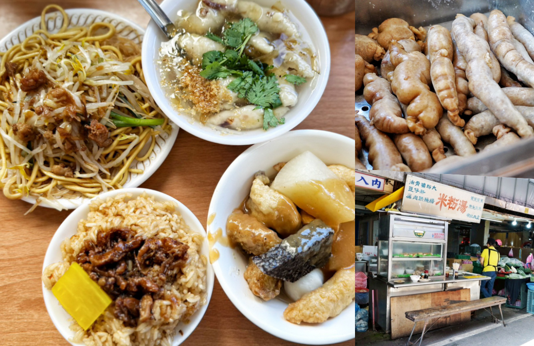南門市場