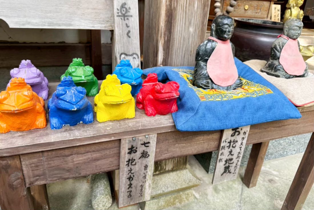 如意輪寺