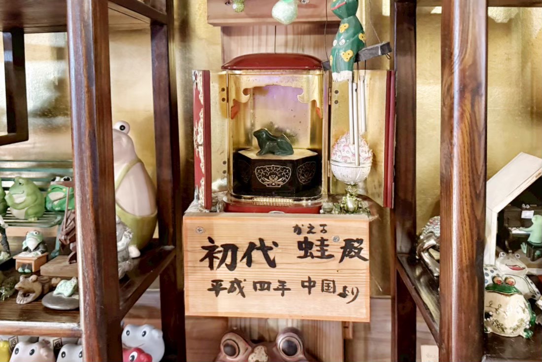 如意輪寺