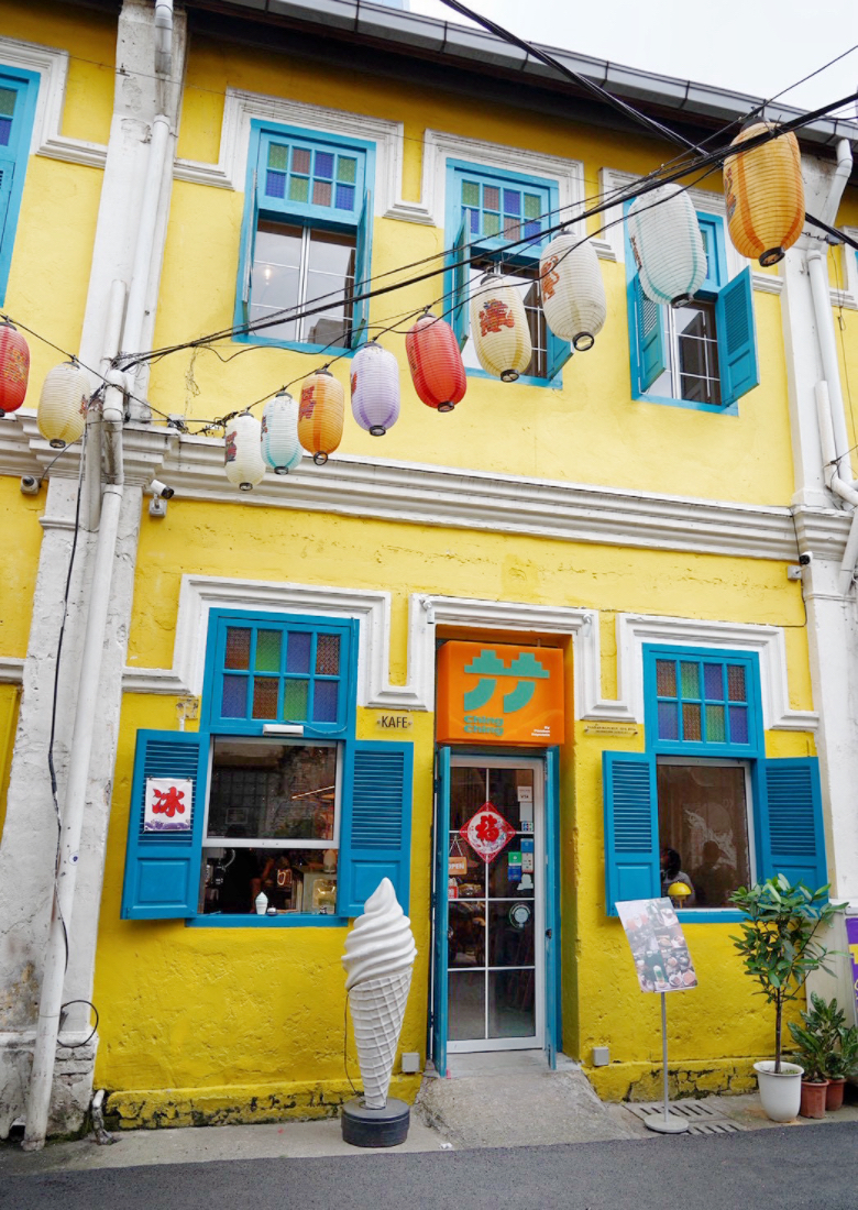 青青CHING CHING by Pandan Republic