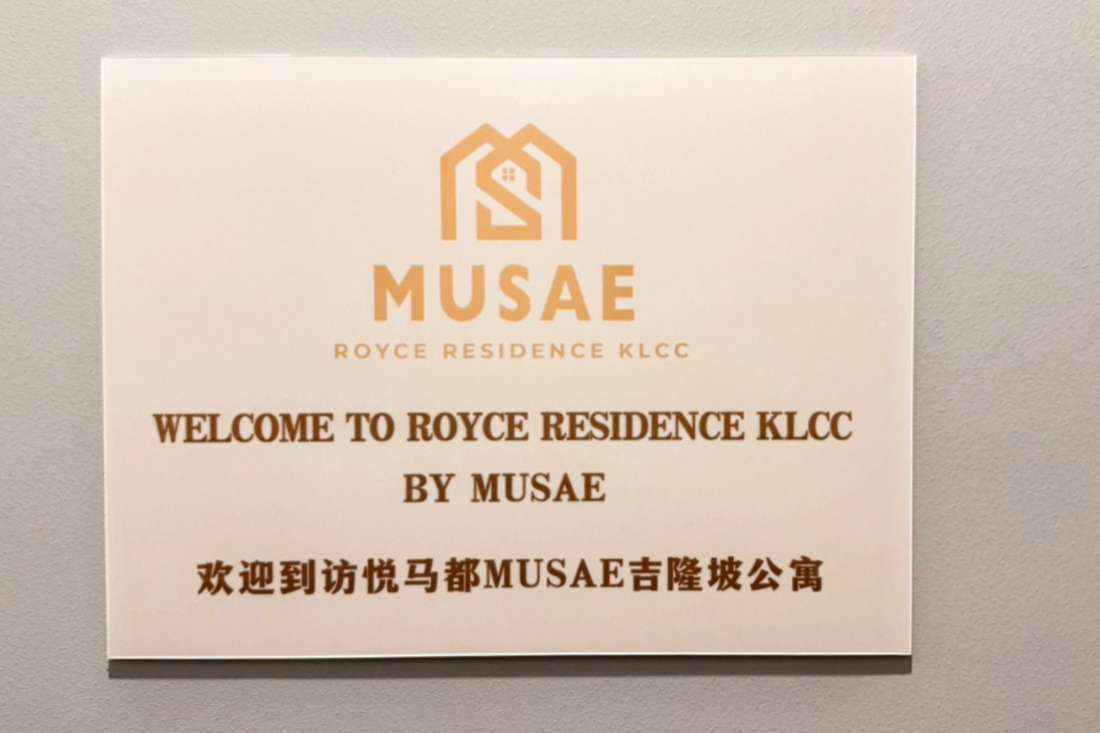 Royce Residence