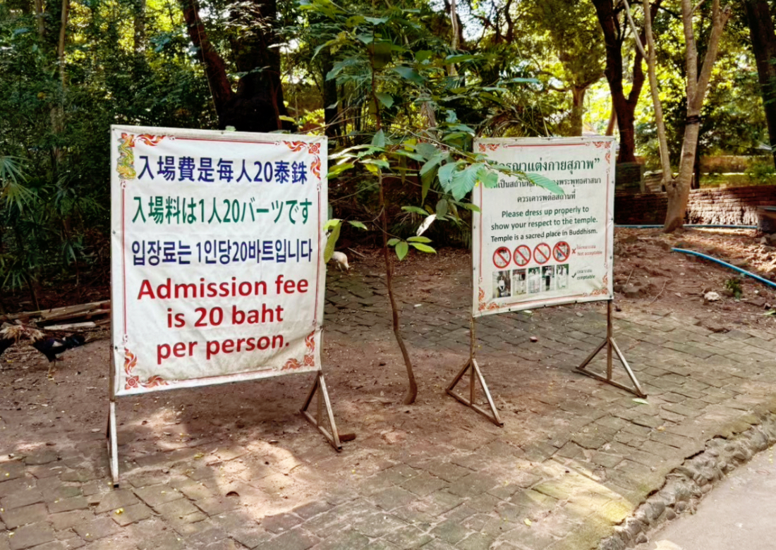 悟孟寺