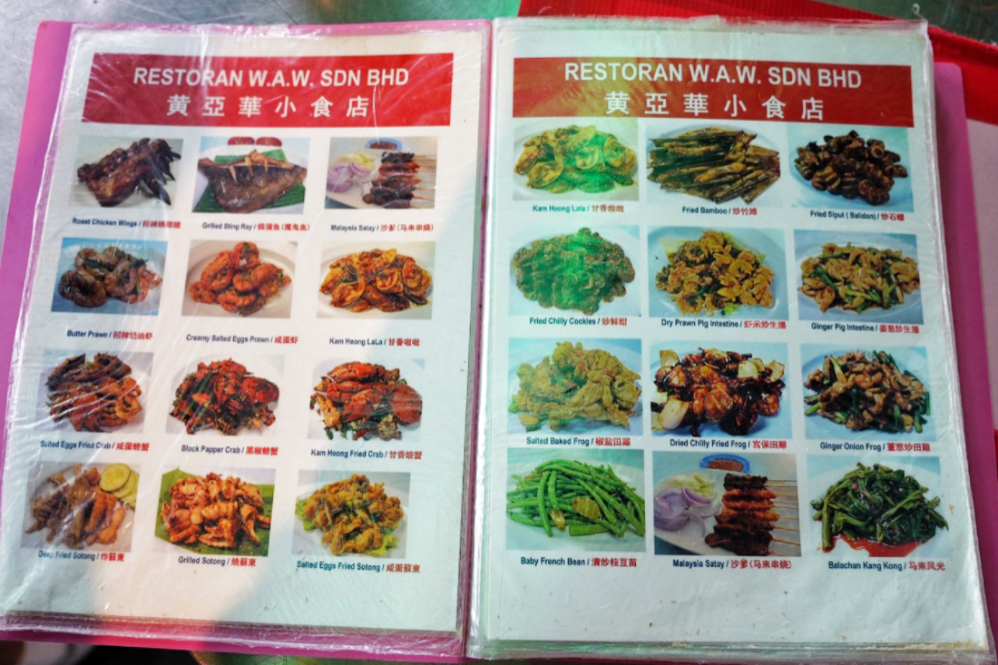 黃亞華小食店