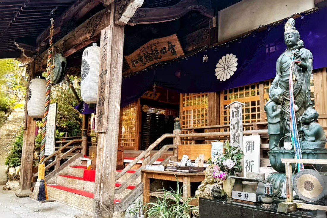 如意輪寺