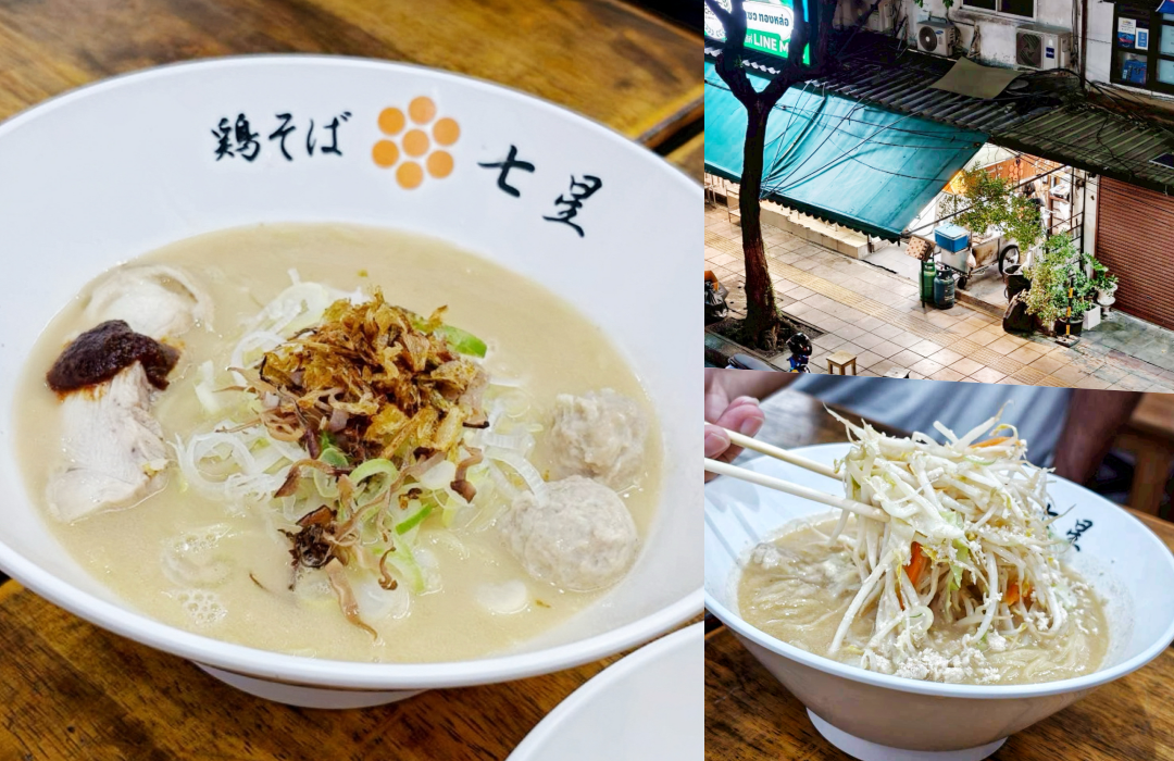 網站近期文章：《七星拉麵》曼谷平價日式拉麵！從小攤車紅到開分店，125銖吃濃郁雞白湯拉麵，讓人一秒飛日本