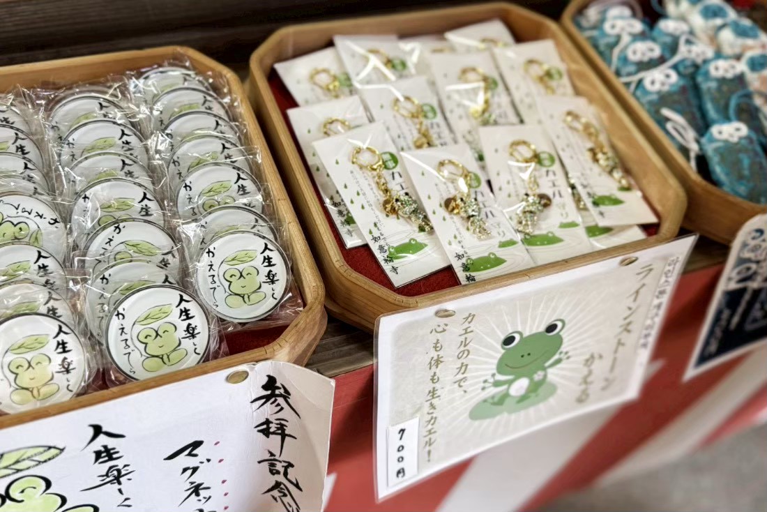 如意輪寺