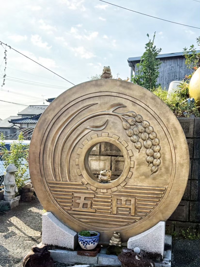 如意輪寺