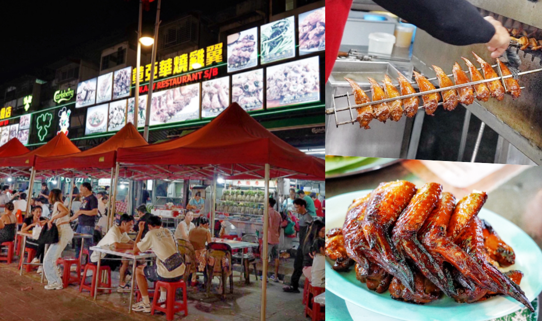 網站近期文章：黃亞華小食店｜吉隆坡亞羅街8間連店！全程炭火烤雞翅、三種口味沙爹每串1.8令吉