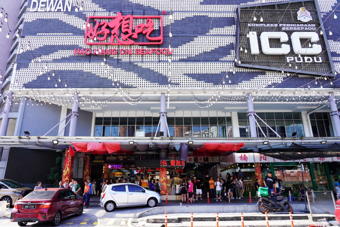 ICC Pudu