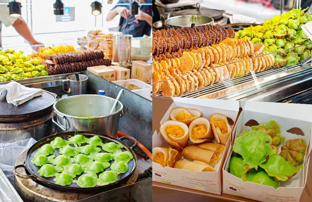 Siam Pandan
