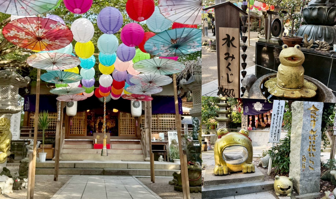 如意輪寺