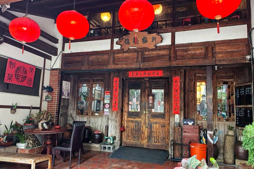 新梅龍鎮