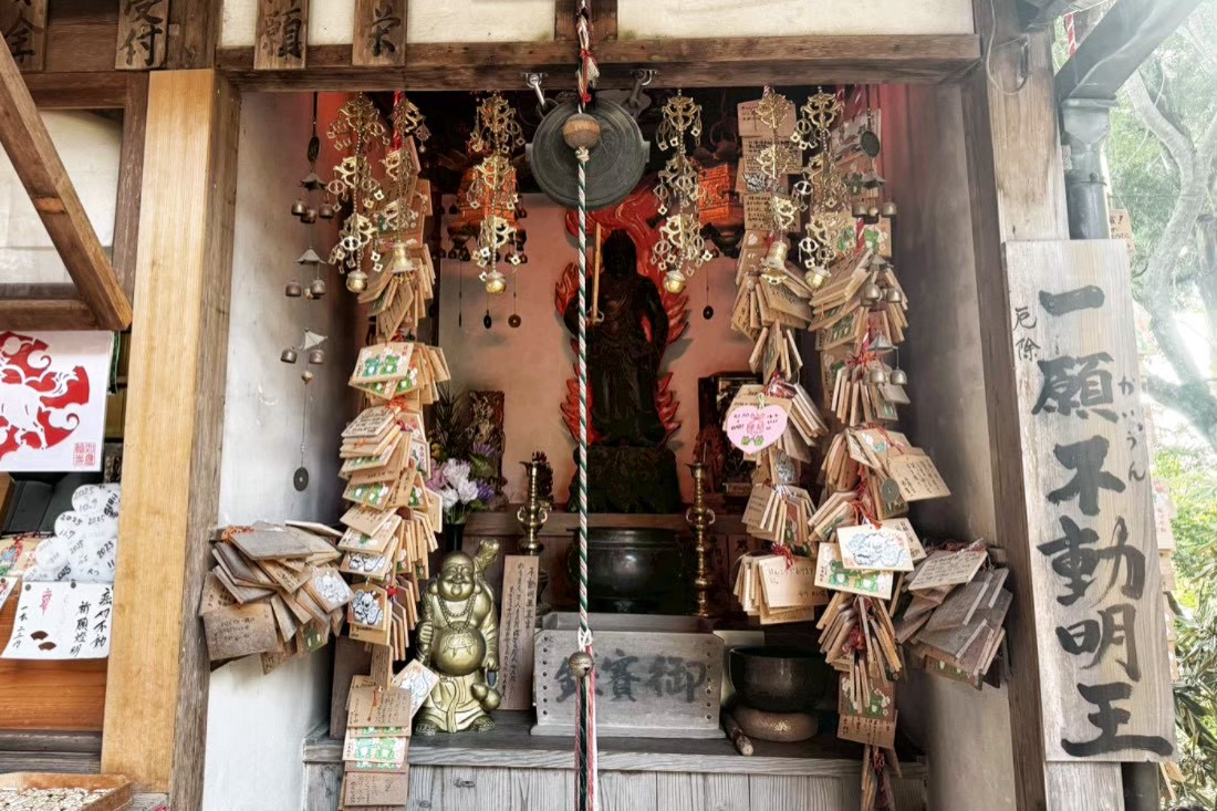 如意輪寺