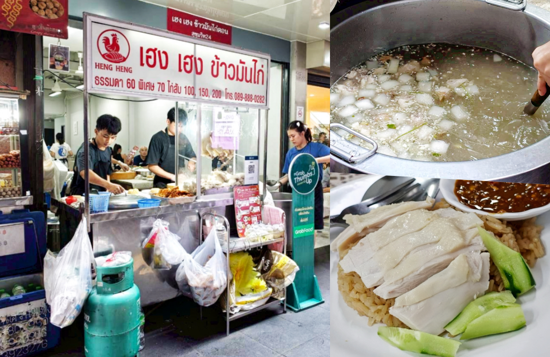 網站近期文章：興興海南雞飯｜曼谷美食推薦！BTS Phrom Phong 站旁 60 銖平價海南雞，附免費雞骨湯！