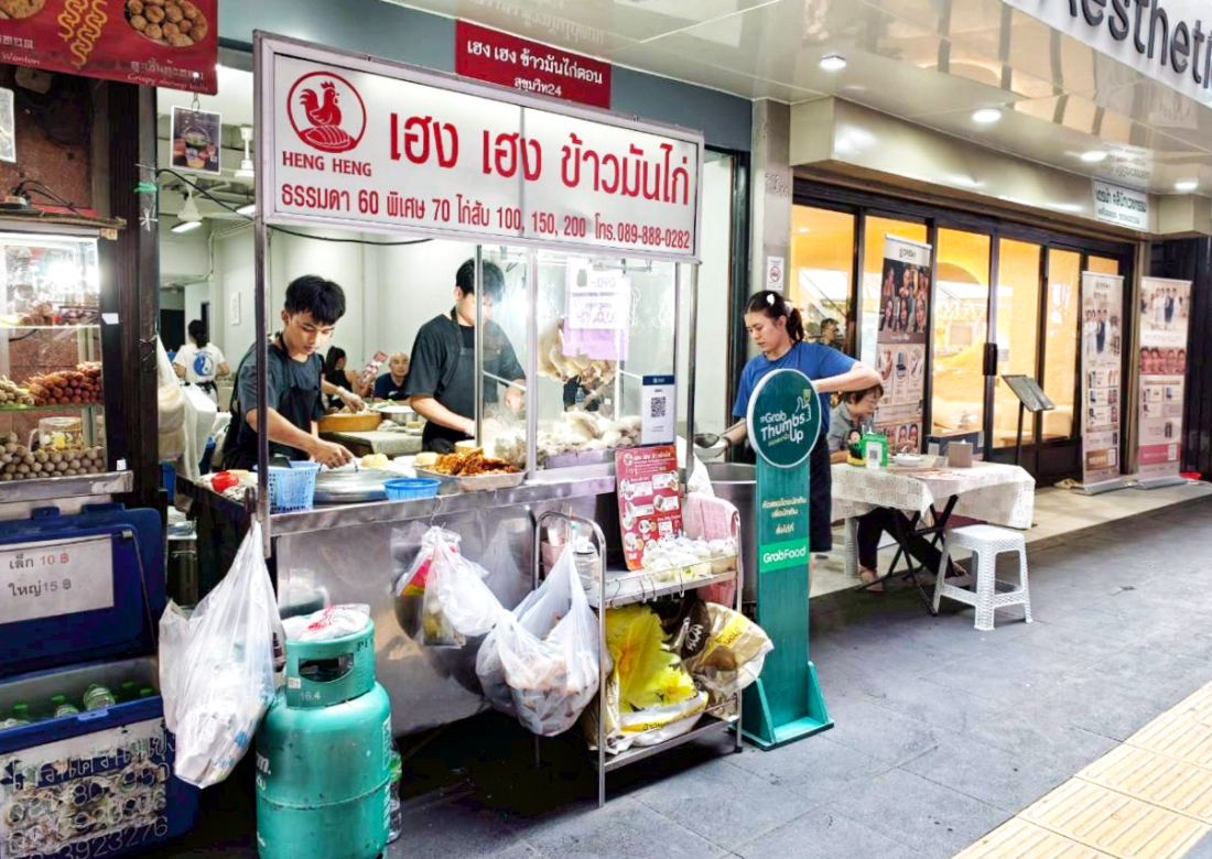 興興海南雞飯