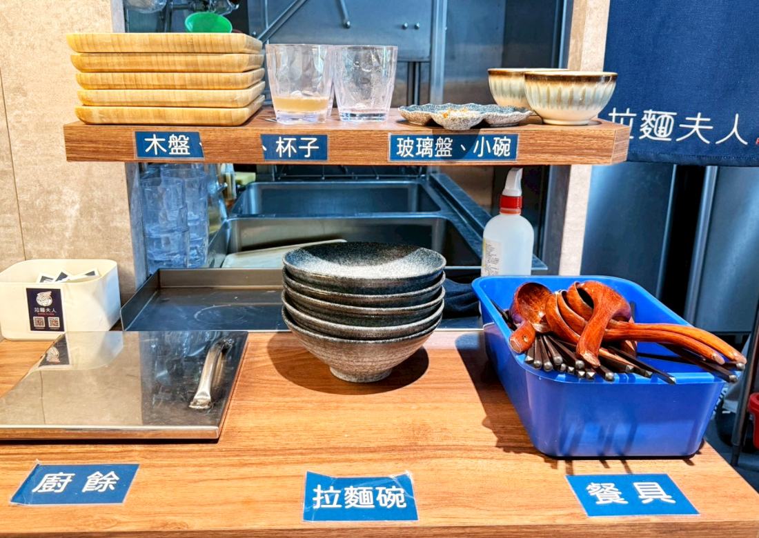 拉麵夫人