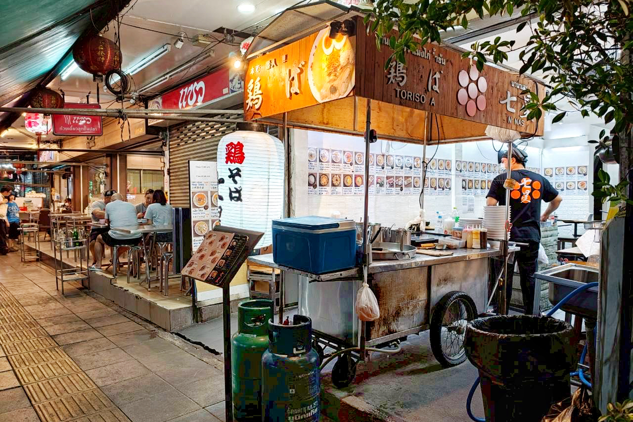 曼谷七星拉麵