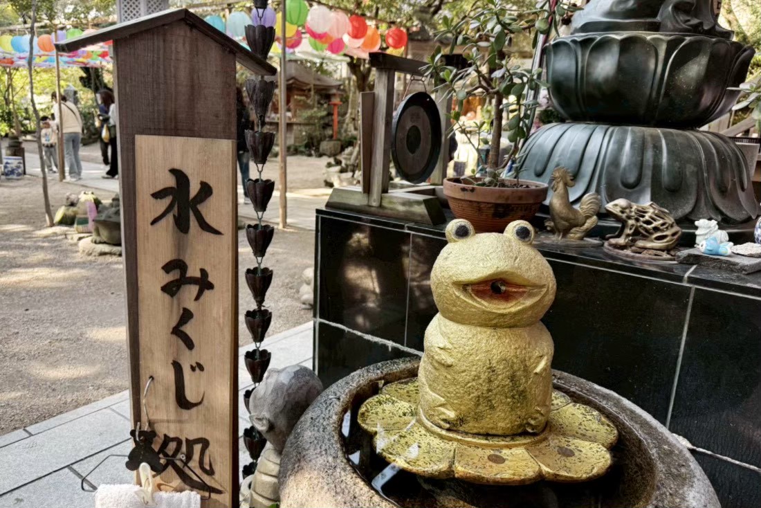 如意輪寺