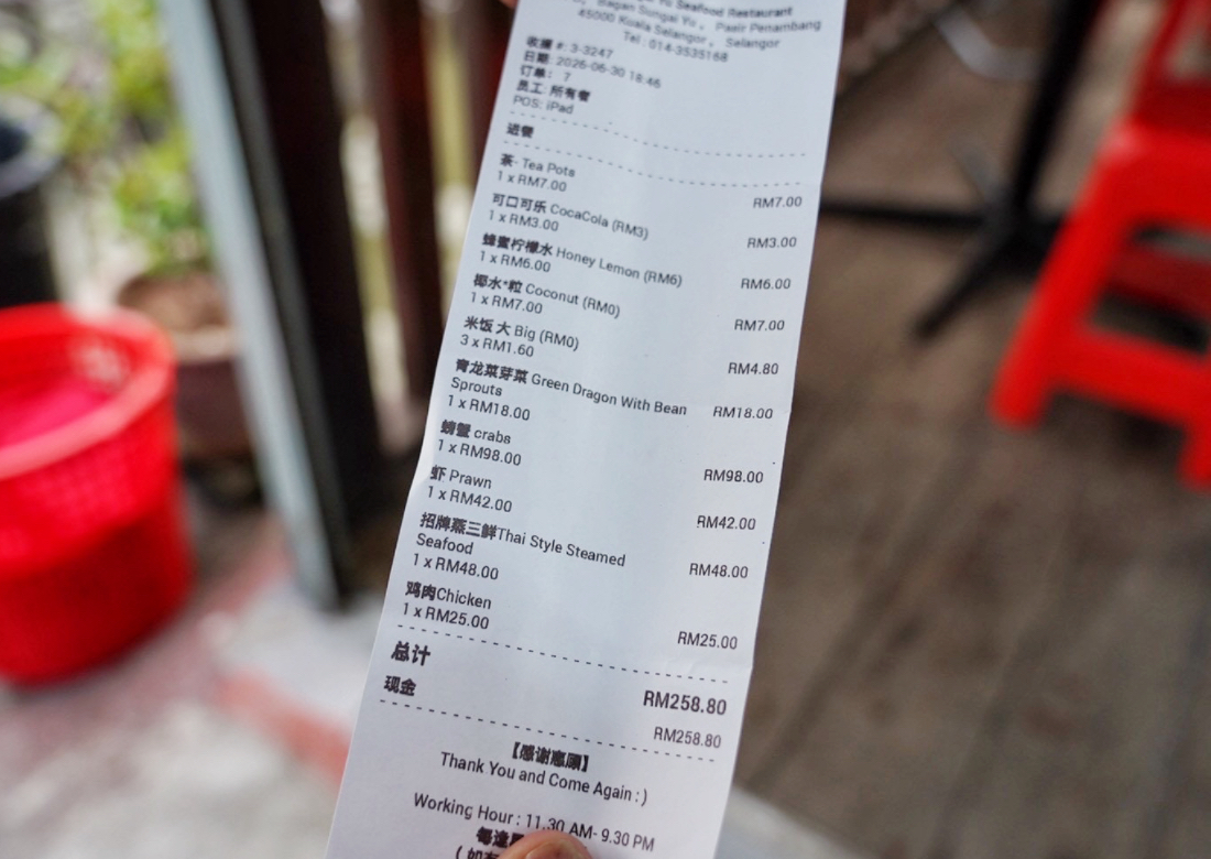 瓜拉雪蘭莪餵老鷹體驗,双溪由漁村海鮮飯店,餵老鷹,撈藍眼淚,搭船賞螢火蟲,馬來西亞自由行,漁村吃海鮮,馬來西亞美食